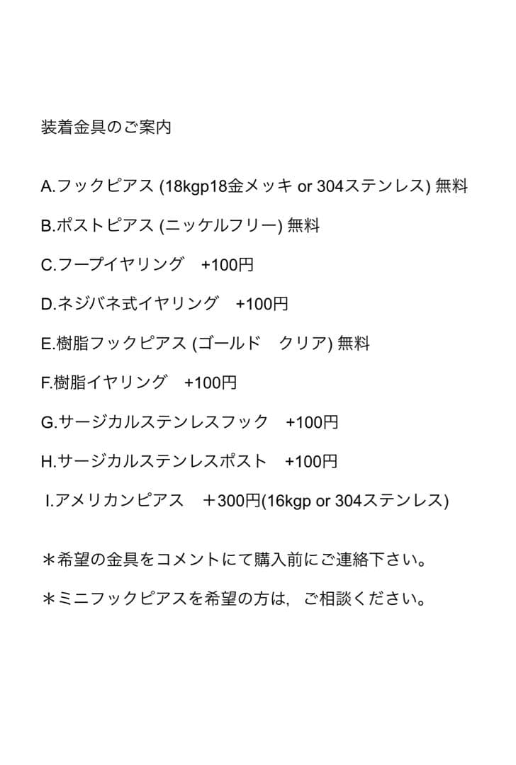 no.0494   treeと豆ガラス