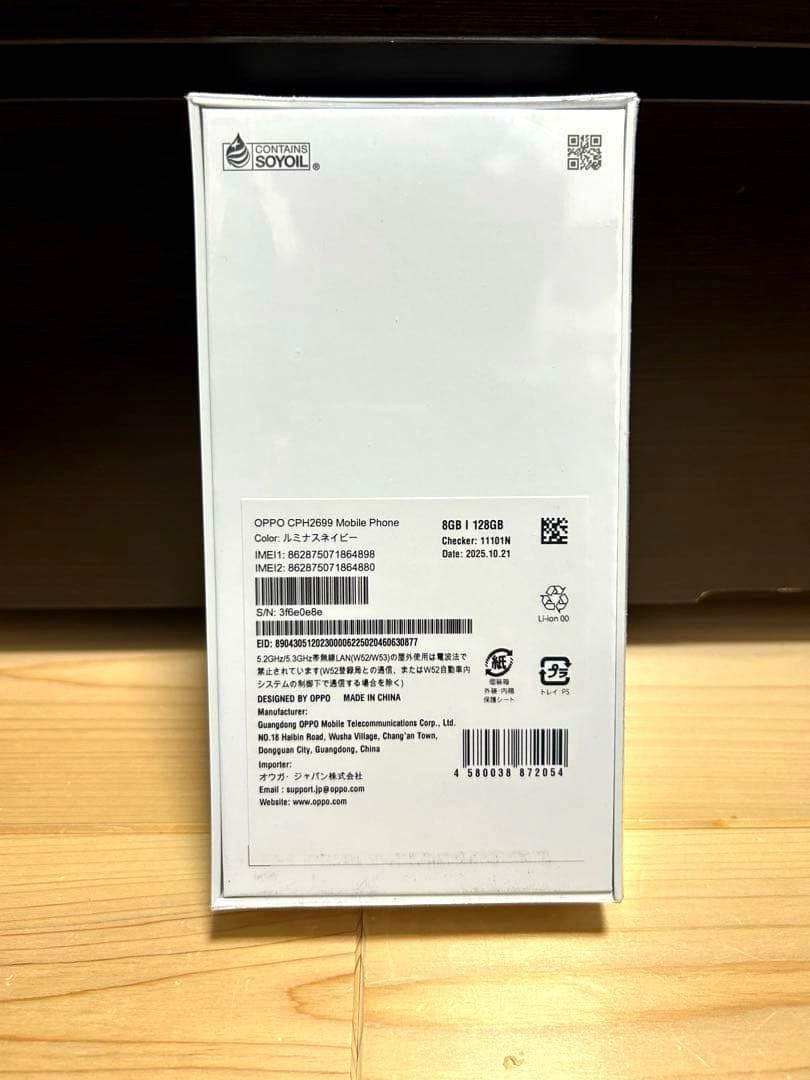 新品未開封　OPPO Reno13 A 128GB 8GB ルミナスネイビー