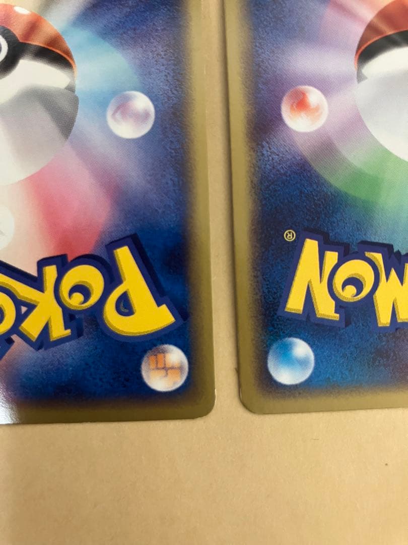 Pokémon 基本草エネルギー 2枚