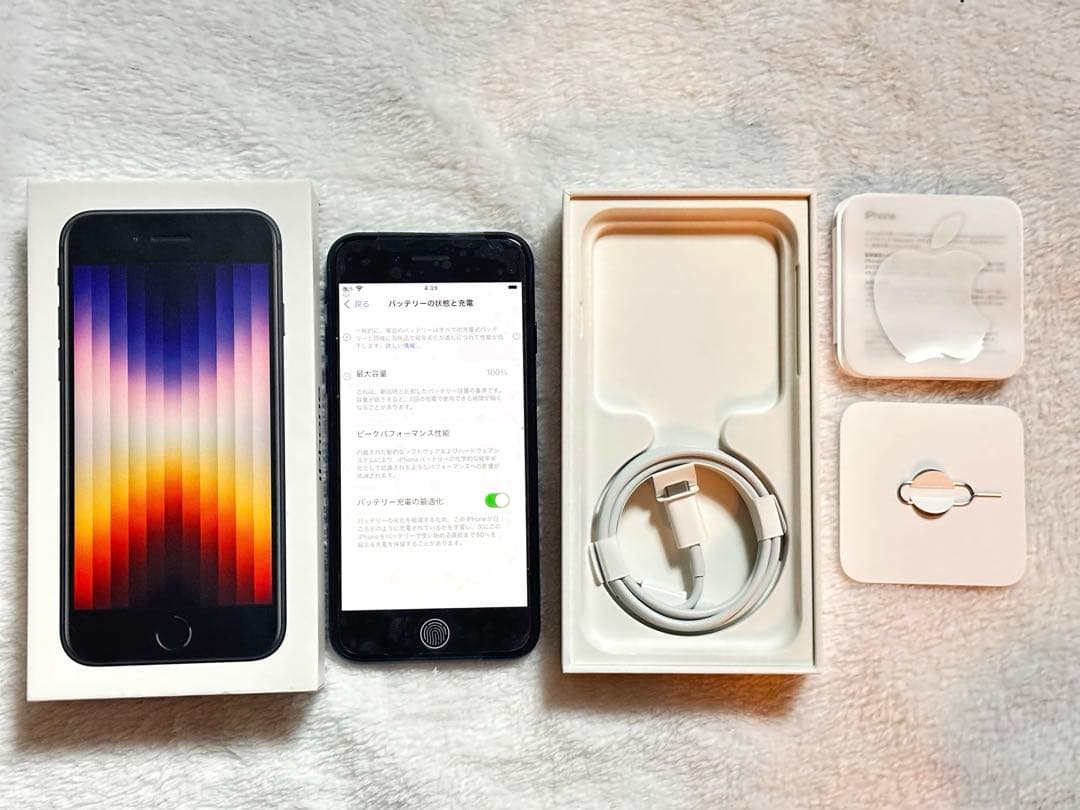 【極美品】iPhone SE第3世代64GB バッテリー100% SIMフリー