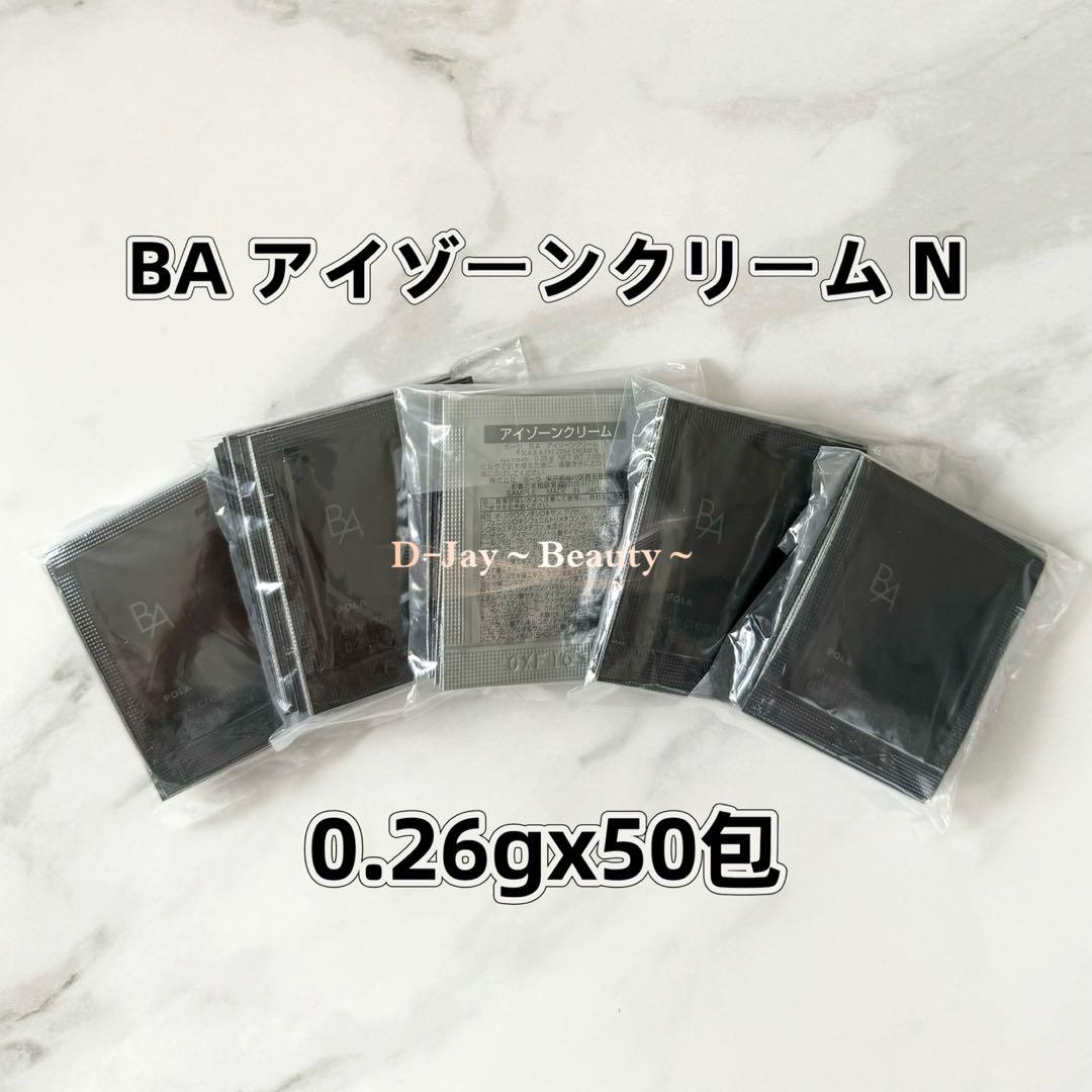 【ぷるん】