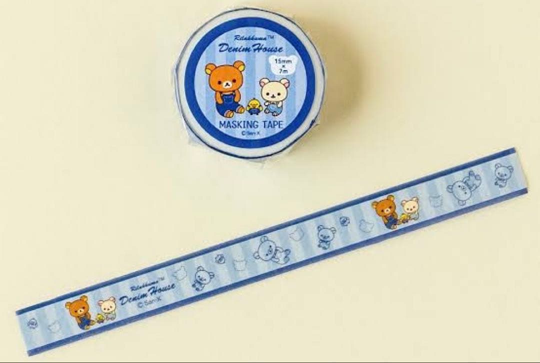 廃盤品 BGM箔押し マステ 20本 コラージュ素材