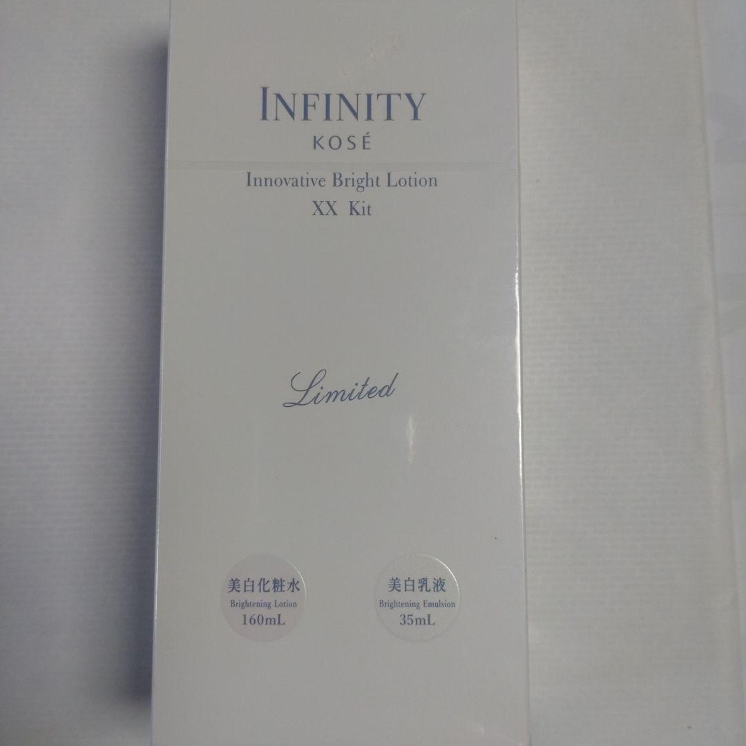 インフィニティ ブライトローション 美白クリーム クレンジング ウオッシュ