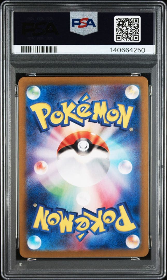 PSA10 ポケカの夏がキタ！ピカチュウPROMO 216/SV-P ⑥