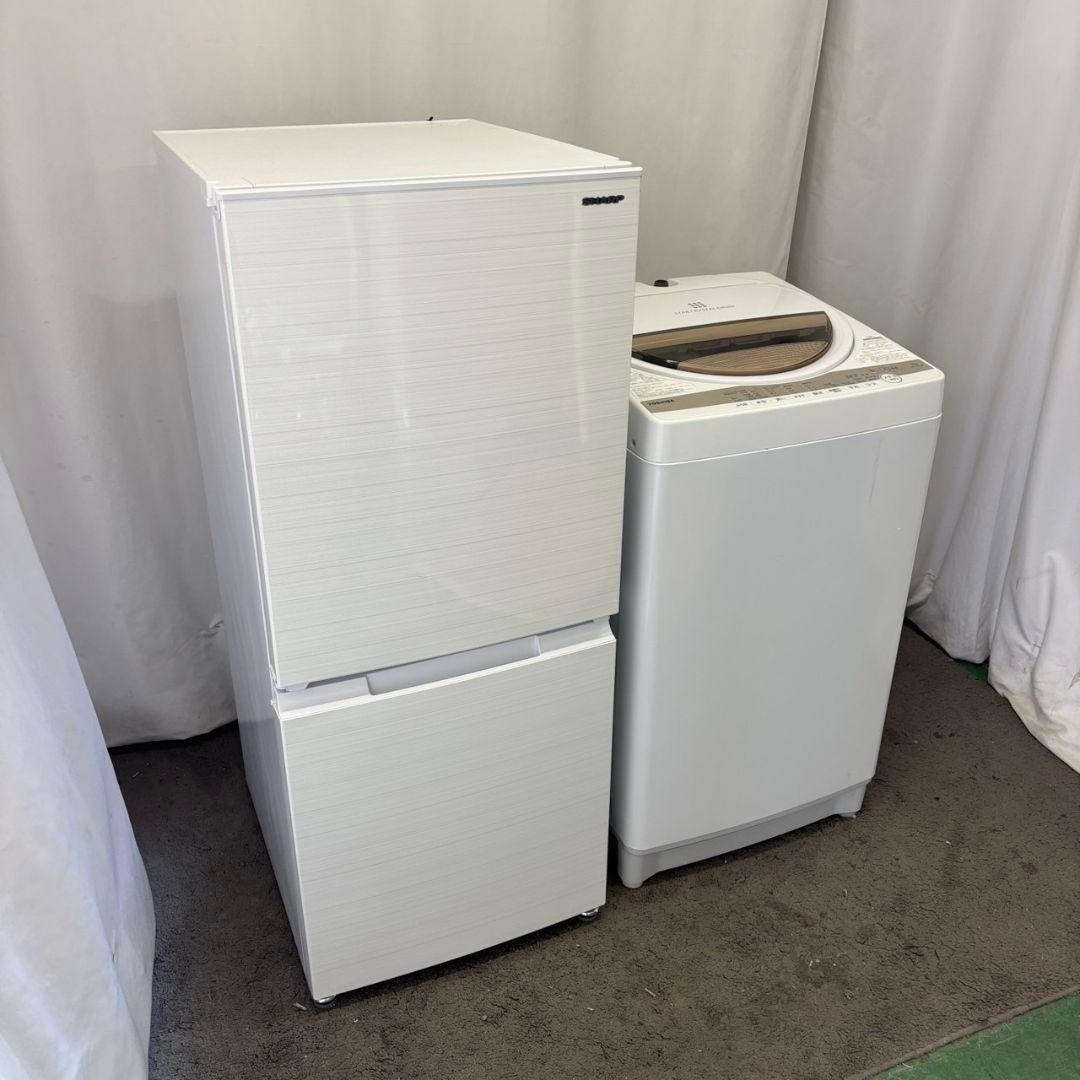 217　冷蔵庫　洗濯機　SHARP　一人暮らし　家電セット　安い　設置無料