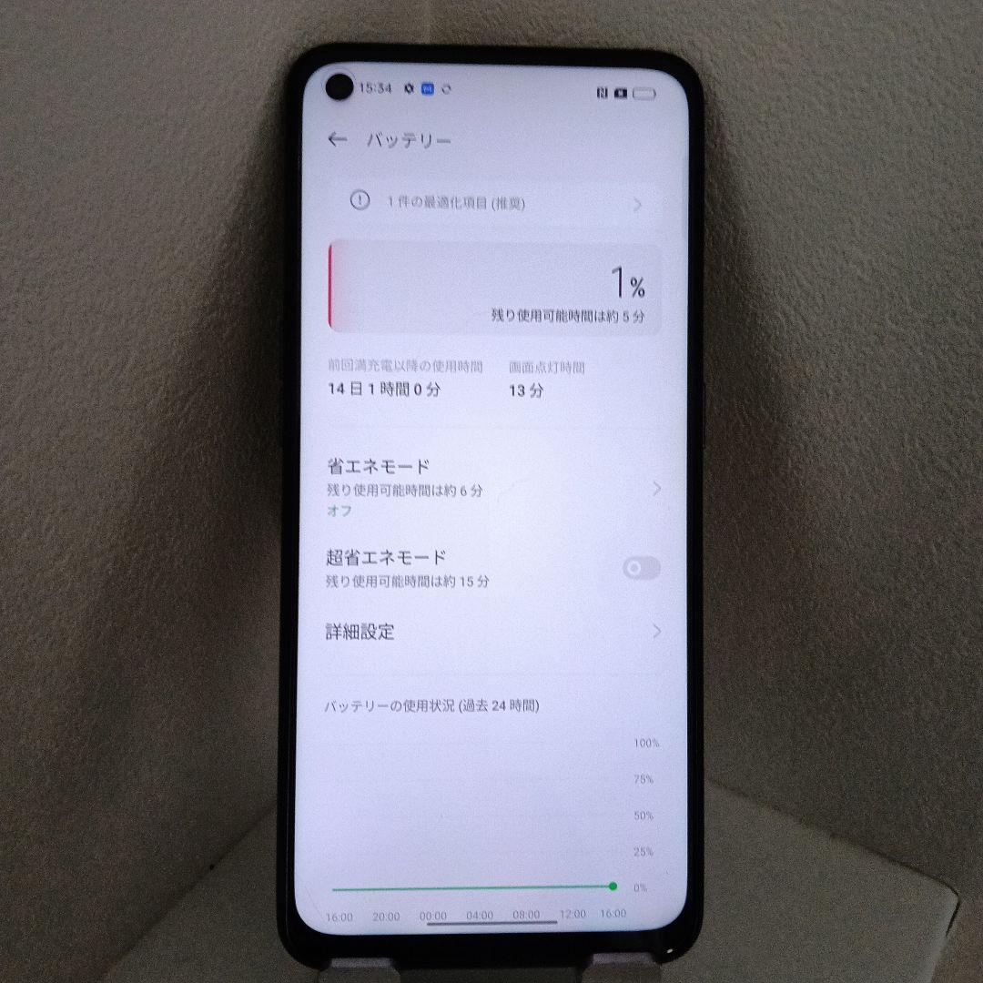 OPPO Reno5 A 本体 simフリー　128GB