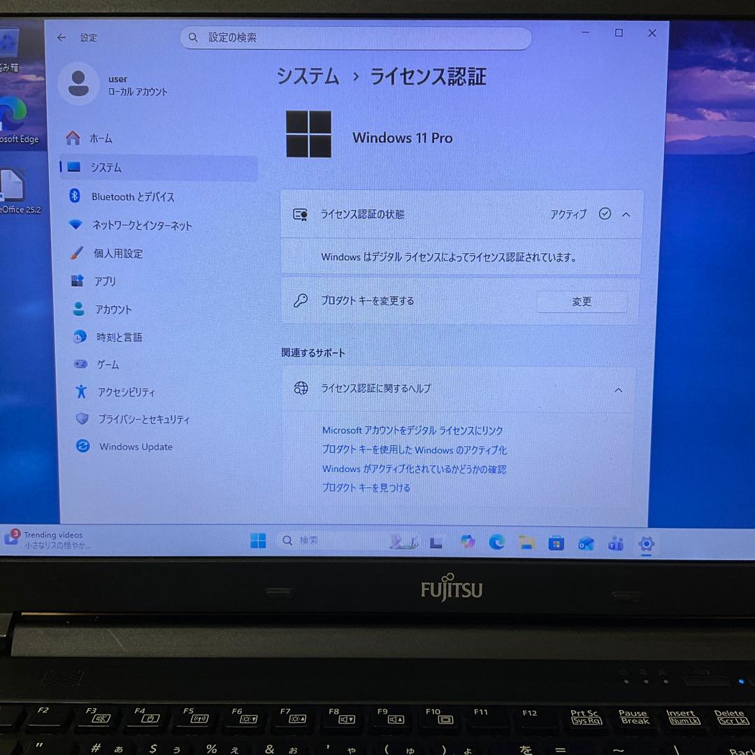 富士通/ノートパソコン/LIFEBOOK A574/ノートpc
