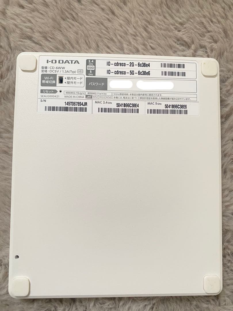【美品】無線対応 スマホ用CDレコーダー CDレコCDRI-W24AIW