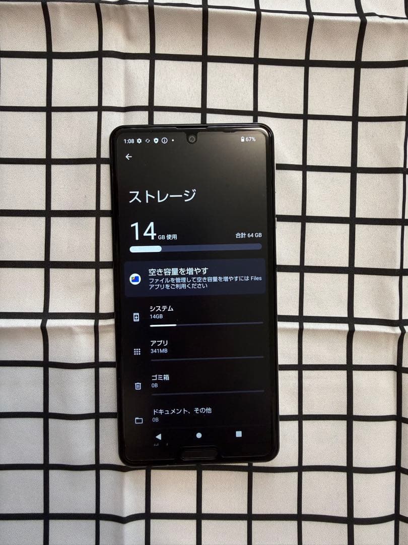 AQUOS sense5G SH-53A 64GB オリーブシルバー