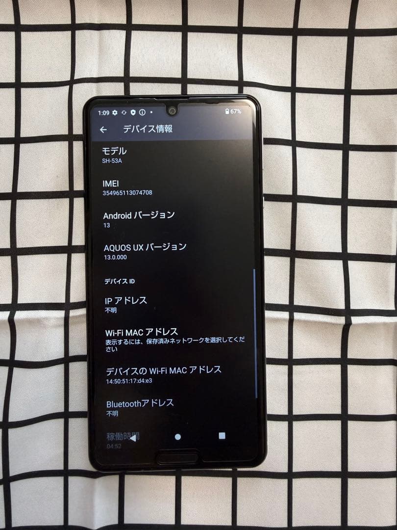 AQUOS sense5G SH-53A 64GB オリーブシルバー