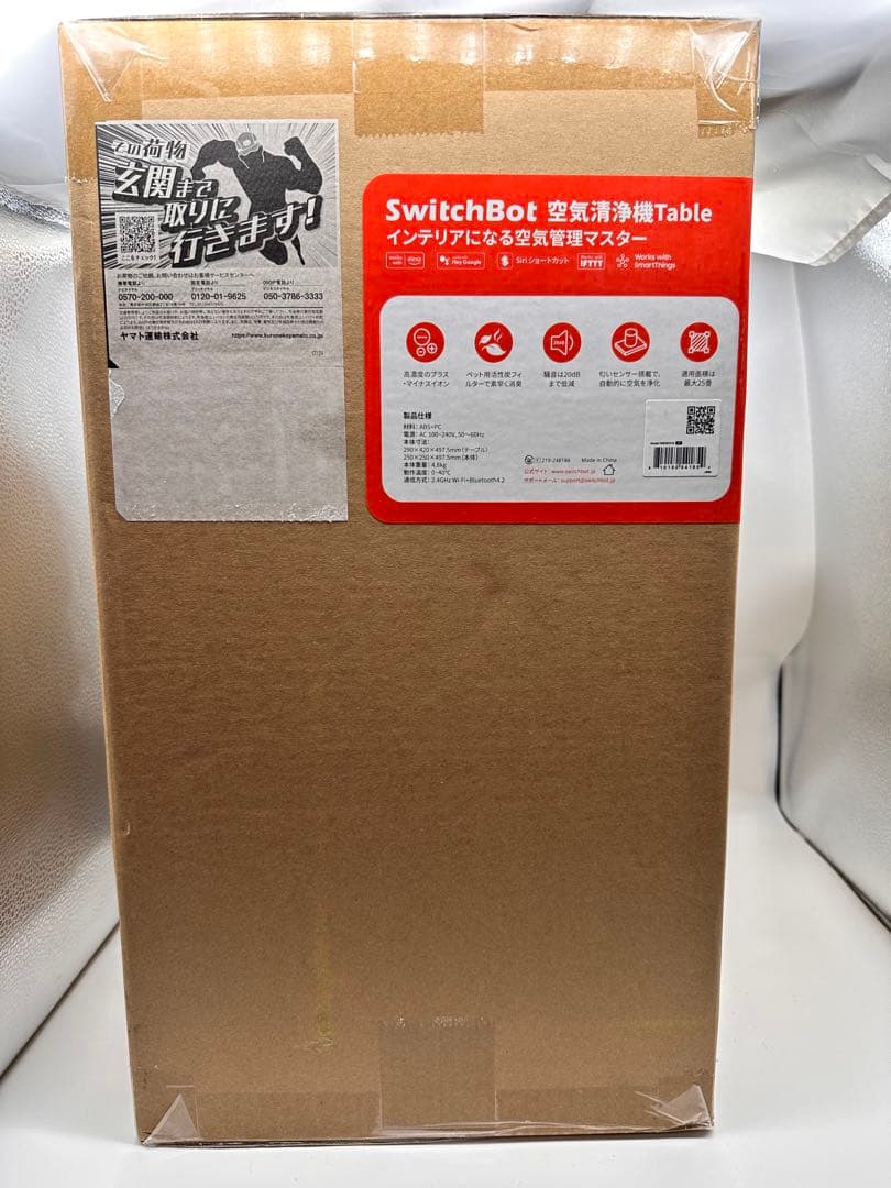 SwitchBot 空気清浄機 Table ホワイト