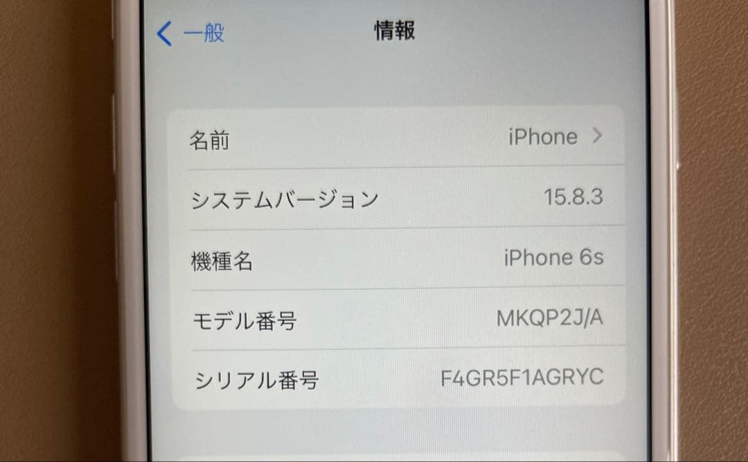 Apple iPhone 6s シルバー 64GB 美品