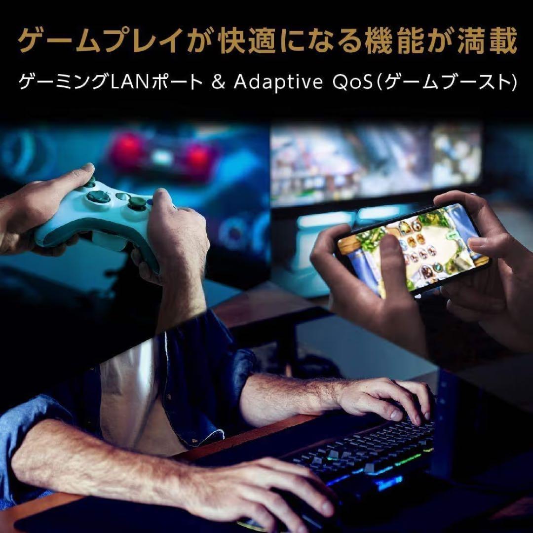 AX5400(RT-AX82U) ASUS WiFi ルーター