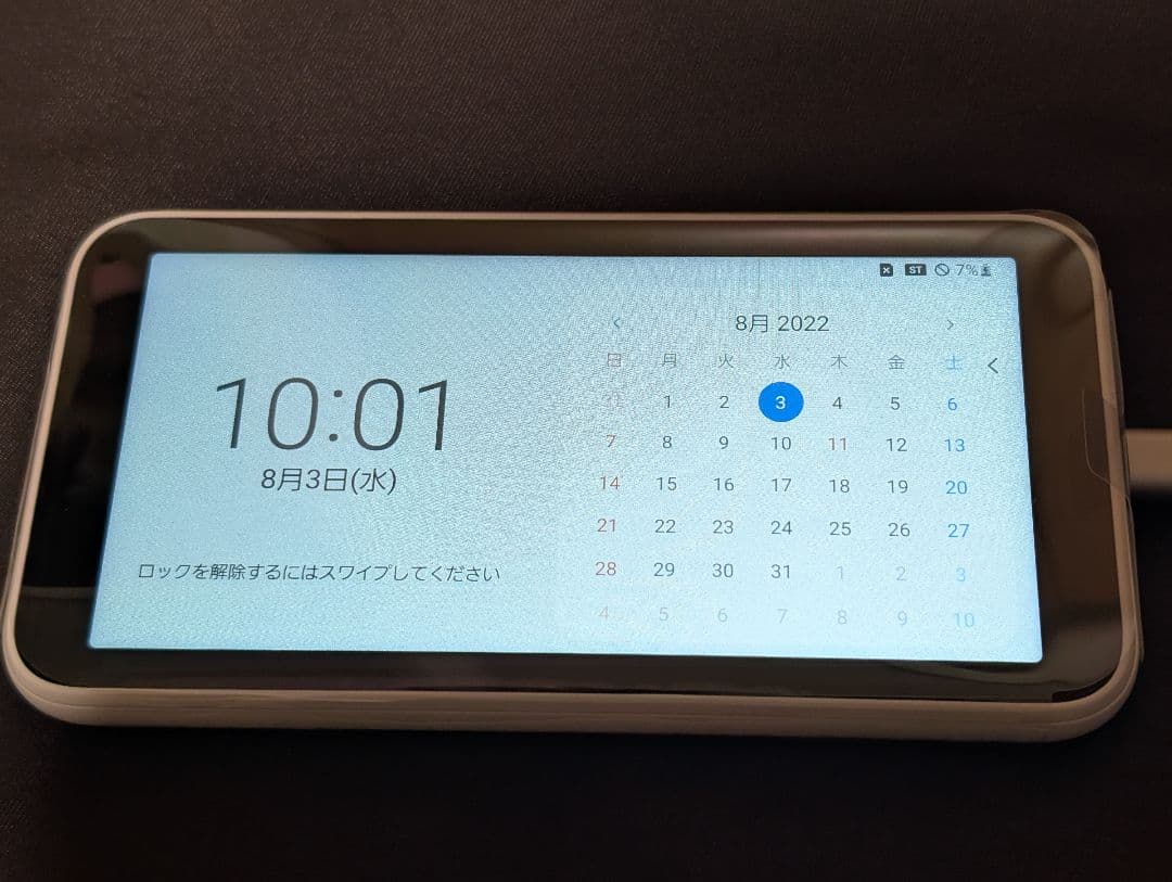 Galaxy 5G Mobile Wi-Fi SCR01 ホワイト au
