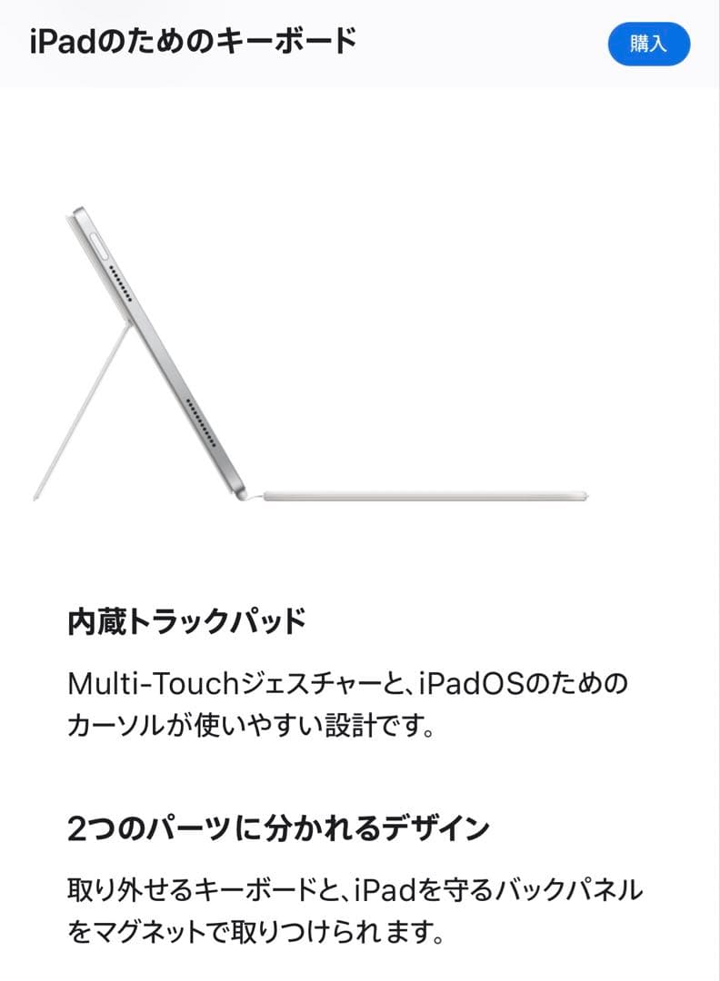 ✨新品未開封✨Apple Magic Keyboard Folio
