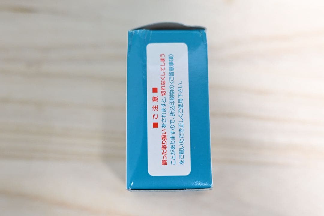スピーディク 電気バリカン用替刃 13mm