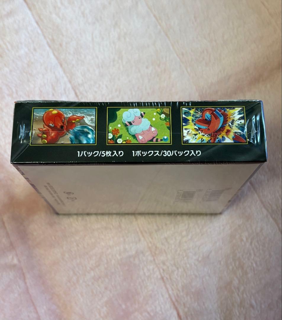 ポケモンカードゲーム ニンジャスピナーシュリンク付き新品未開封