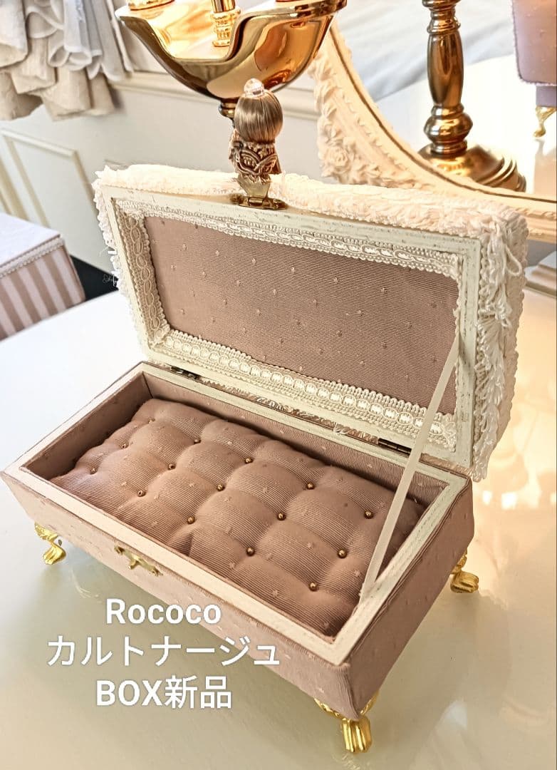 Rococo カルトナージュ BOX 新品