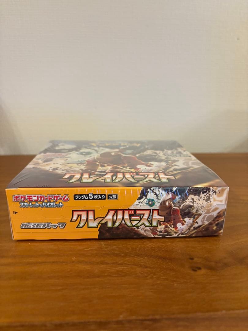 ポケモンカードゲーム　クレイバースト　シュリンク付き　1BOX