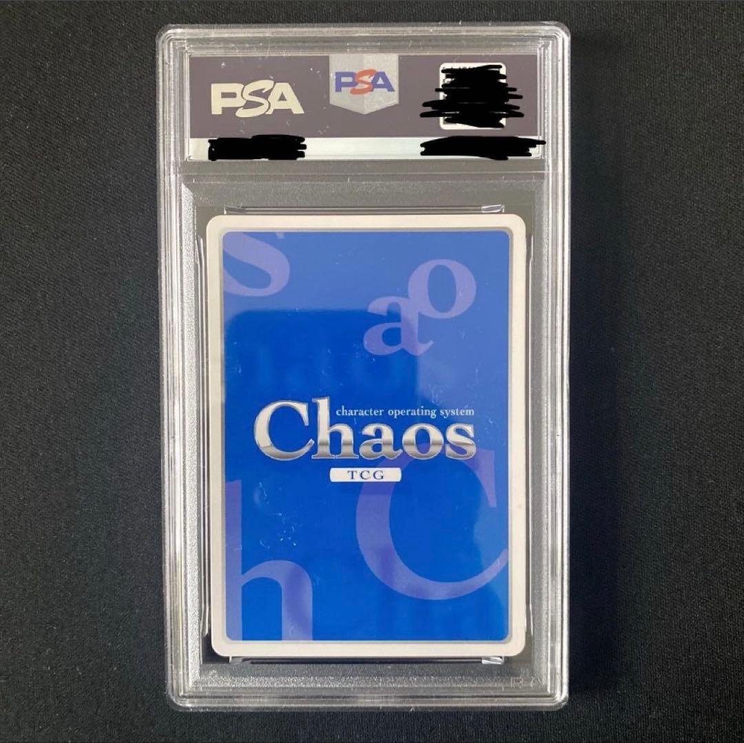 【PSA10】破壊する吸血鬼「フランドール・スカーレット」サインSP 東方混沌符