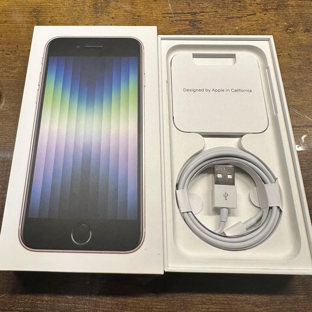 iPhoneSE3 128GBホワイト SIMフリー バッテリー100%