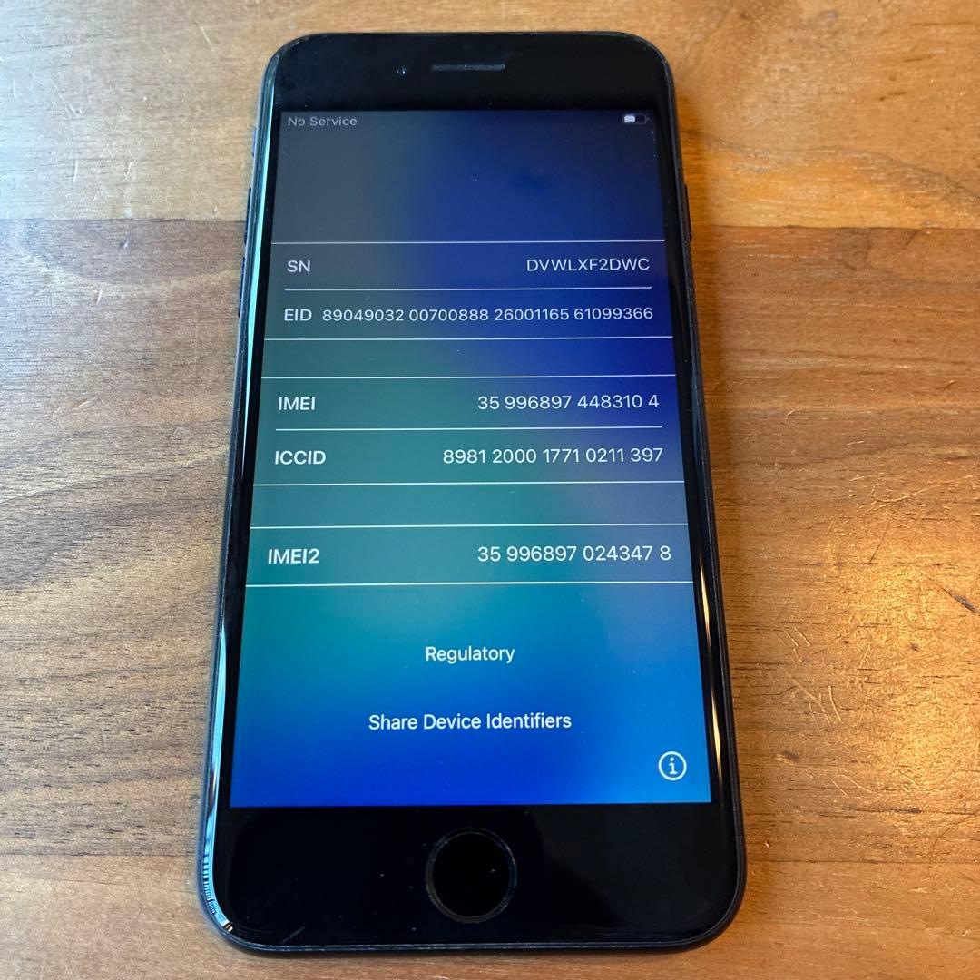 Apple iPhone SE (第3世代) ブラック 256gb