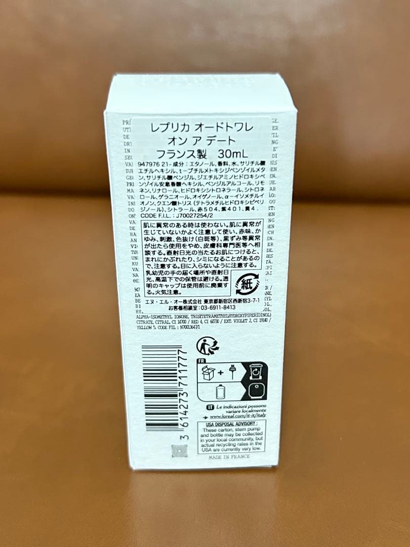 Maison Margielaレプリカ オン ア デート オードトワレ30ml