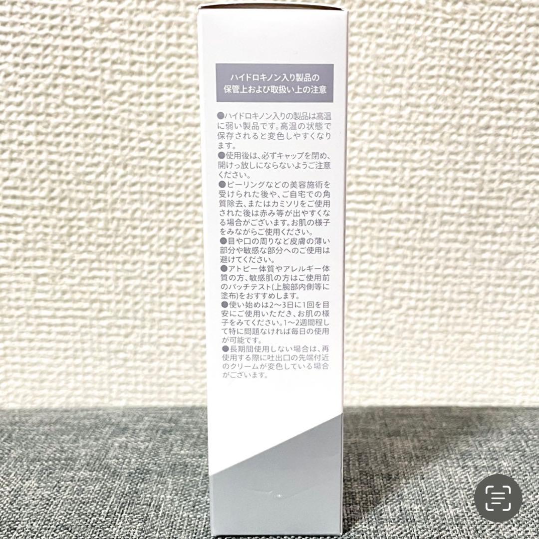 新品未使用・未開封 サンソリット ブライトHQクリームハイドロキノン4%‪‪❤︎