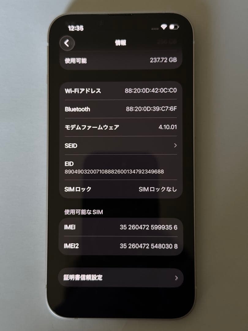 Apple iPhone 14 256GB 極美品 純正バッテリー100%
