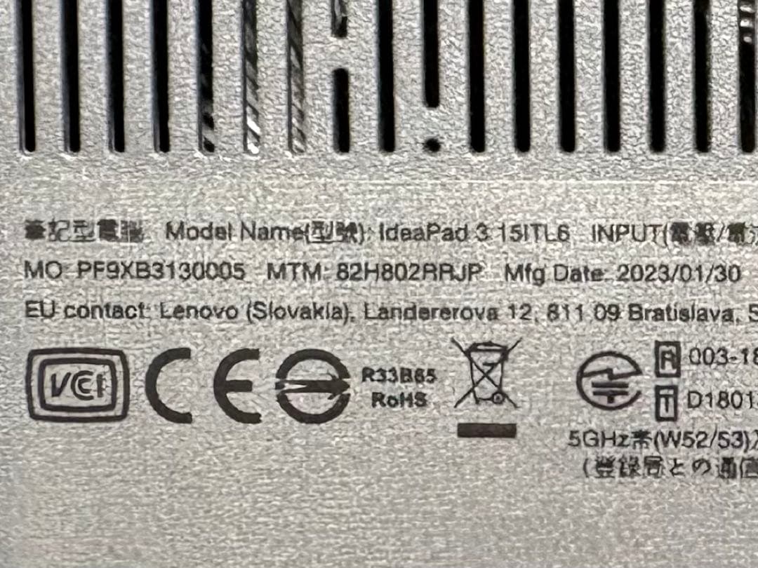 【良品】Lenovo Ideapad 3【第11世代i5/16GB/256GB】