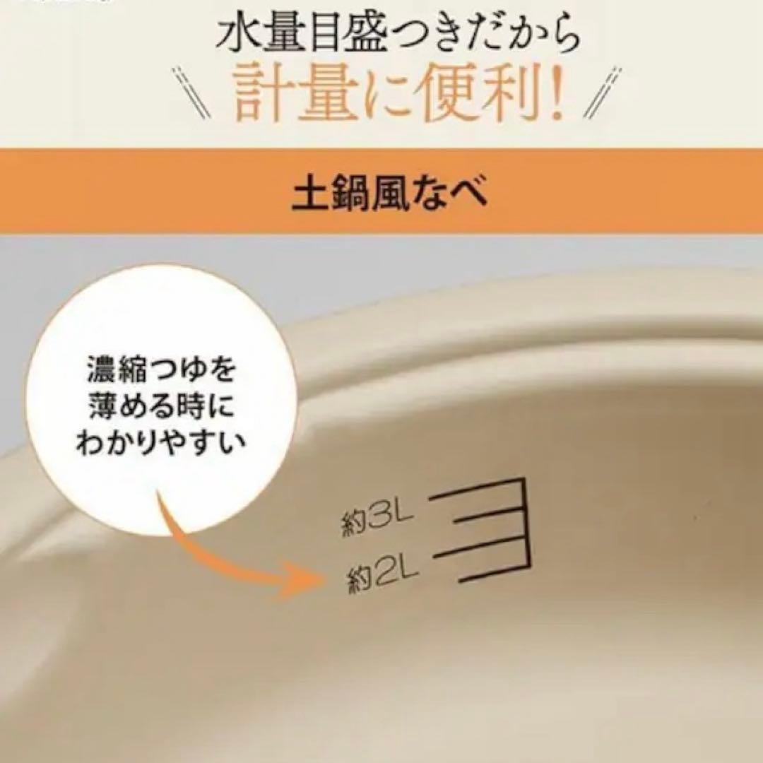 今日まで値下げ中ZOJIRUSHI 象印　グリル鍋 EP-RW30-TA