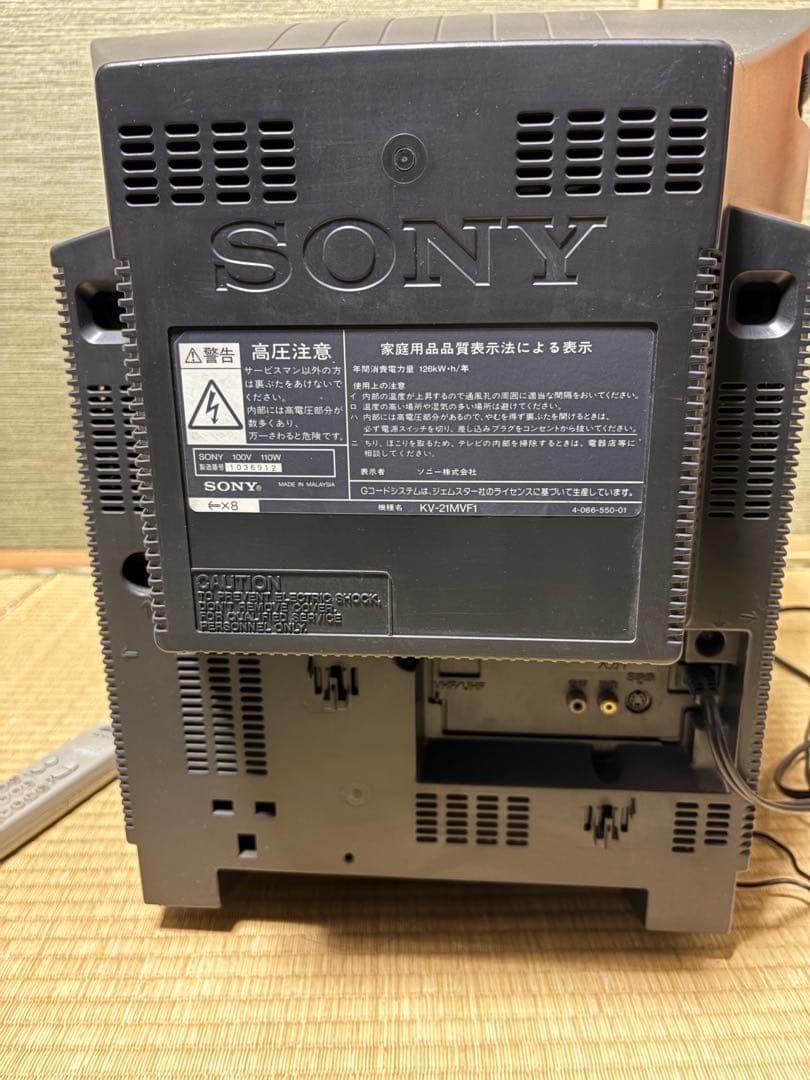 SONY Trinitron 21インチテレビデオブラウン管