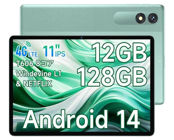【kbtit様】専用ページ　BMAX l11Cellularタブレット
