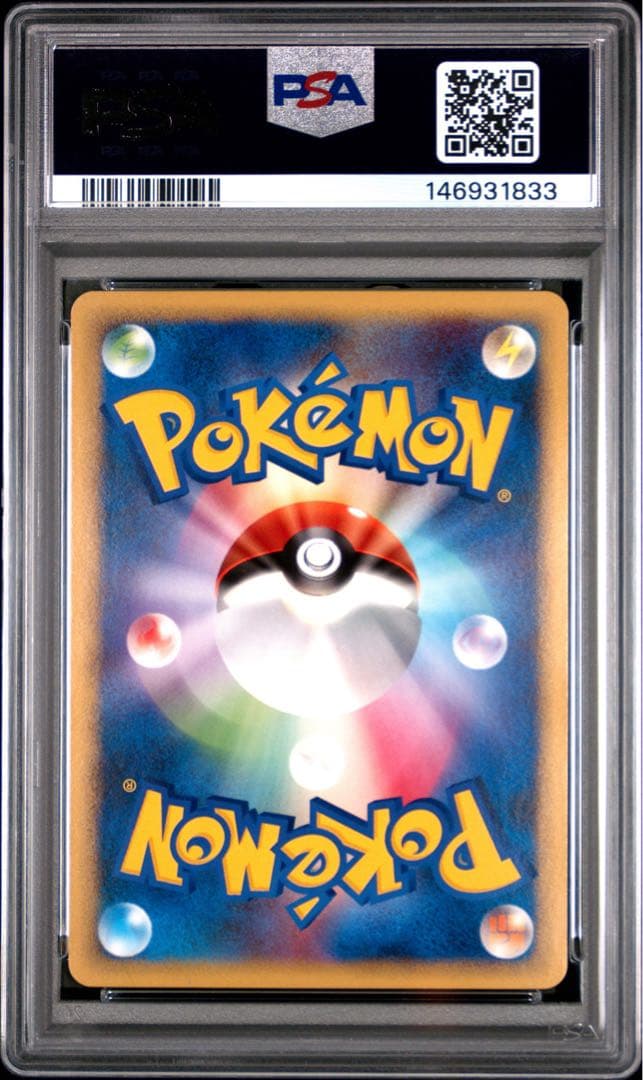 PSA10 ポケモンカード　ピカチュウ Pt4 アルセウス光臨 031/090