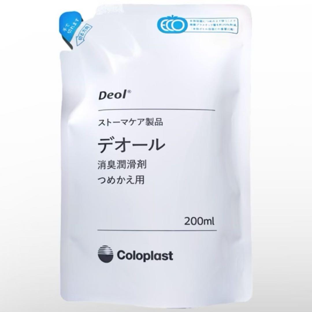 [ストーマ ケア]コロプラスト デオール消臭潤滑剤 5個 9330x5m6472