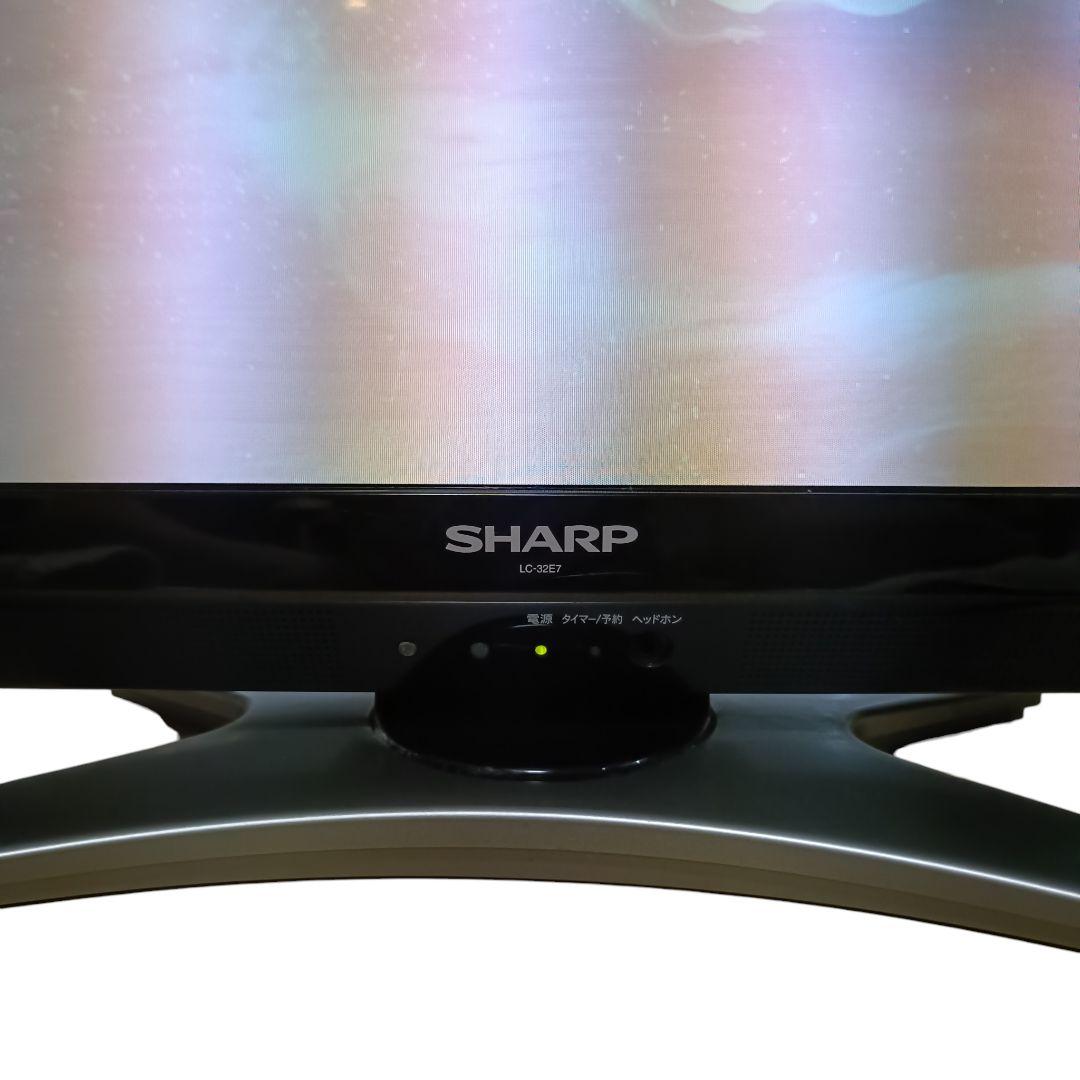 SHARP AQUOS 32V型液晶テレビ LC-32E7 動作確認済み