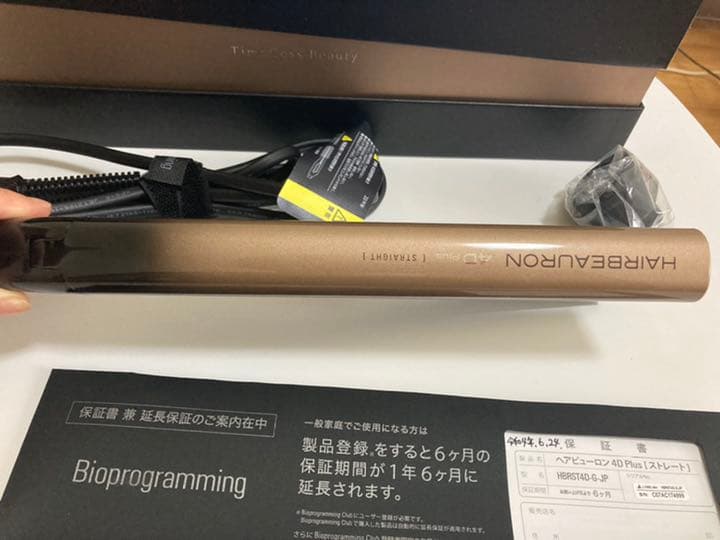 リュミエリーナ HBRST4D-G-JP お値下げ