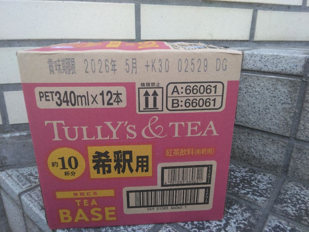 4箱TULLY'S TEA BASE 無糖紅茶 340ml 12本入りタリーズ