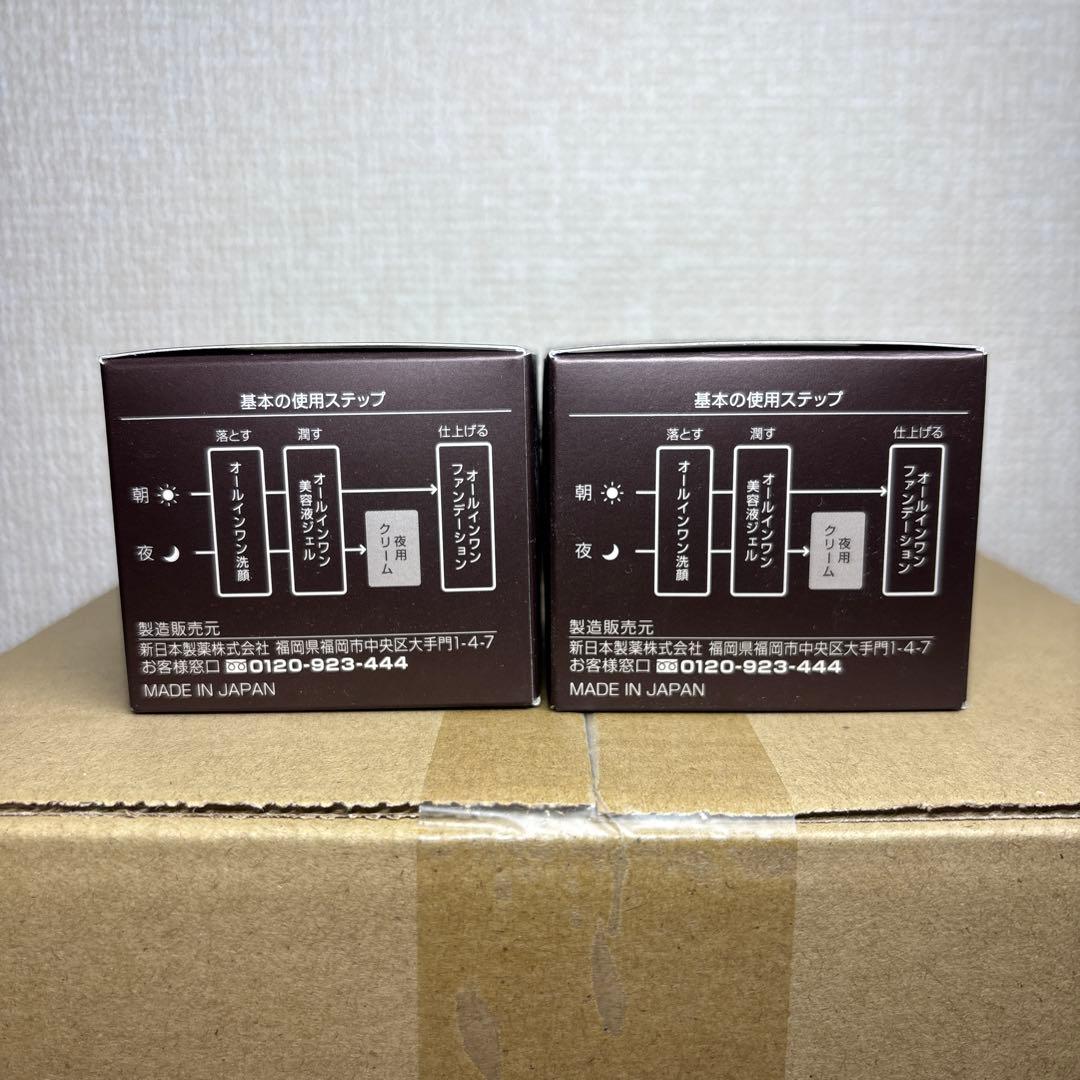 Perfect One SPナイトクリーム 30g 2個セット