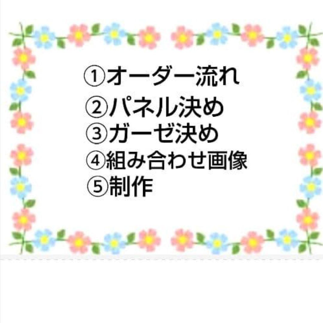 ご確認用　さおりん☆　ハンカチ　わんこさん柄1/19