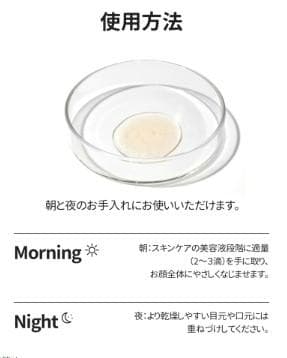 エルツティン ARZTIN シルクセラム サンプル×40枚