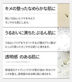 エルツティン ARZTIN シルクセラム サンプル×40枚