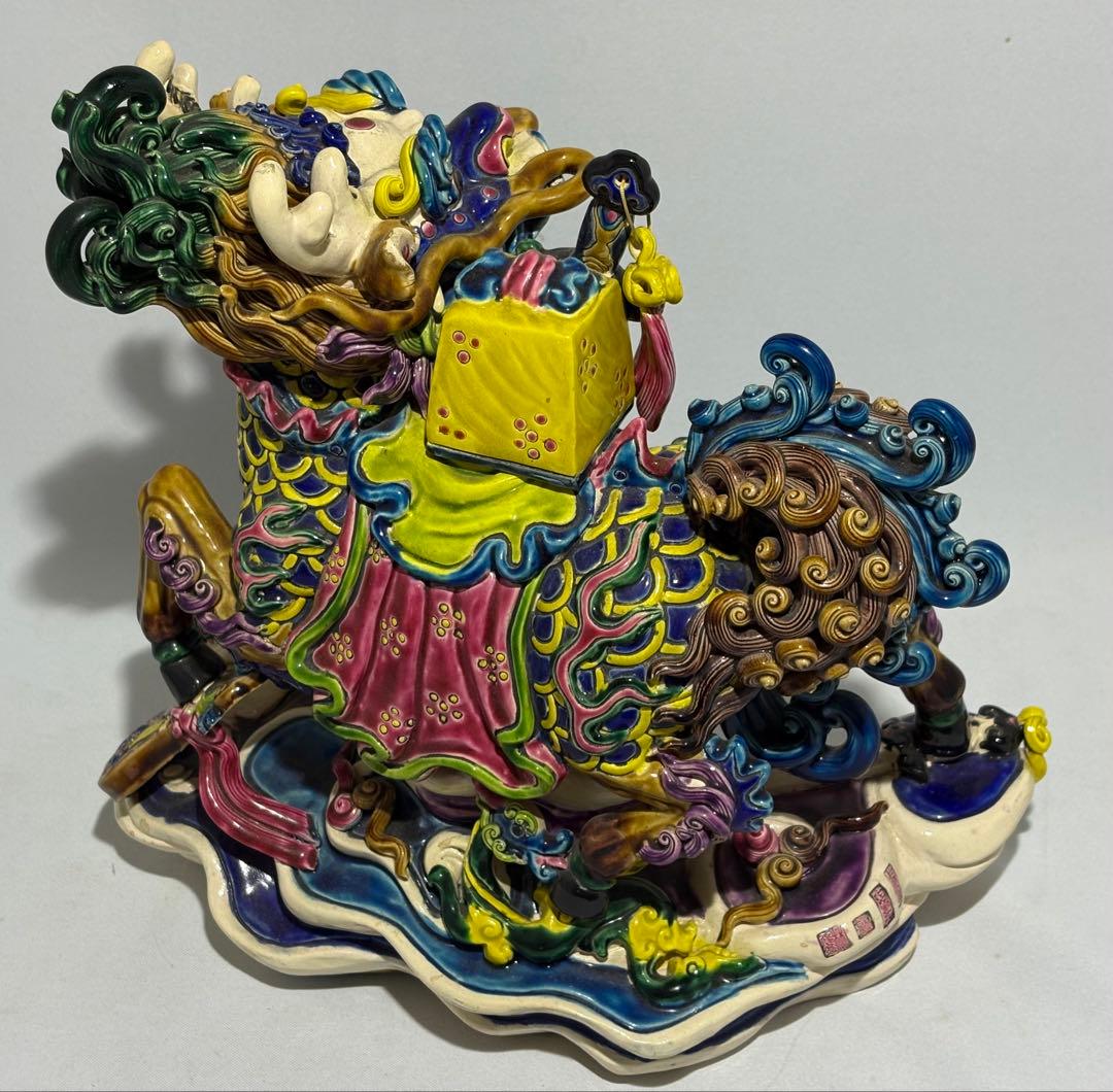 獅子形　置牣　智盧　陶光　林智信 林俊亭作　交趾焼　陶磁器　陽刻　浮彫　　　在銘
