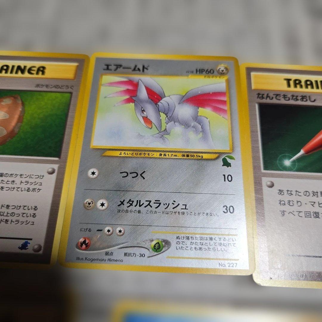超希少　旧裏イントロパック　まとめ売り