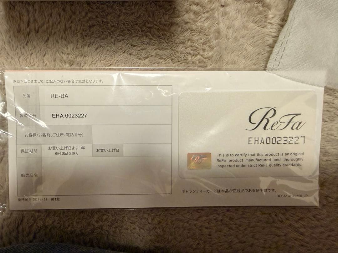 ReFa EPIリファ エピ 脱毛器 RE-BA