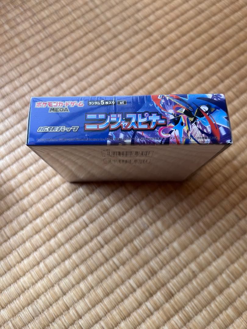 新品　ニンジャスピナー 1BOX シュリンク有り　ペリペリあり　ポケモン　ポケカ