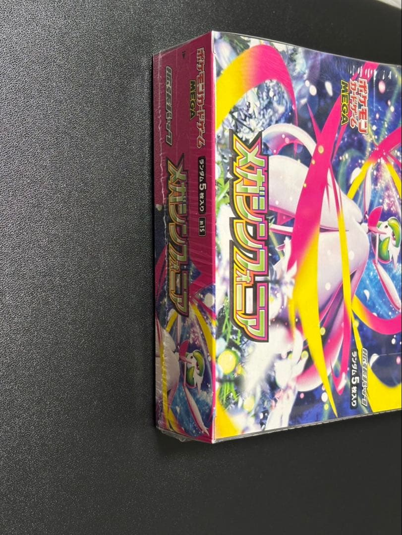 ポケモンカード メガシンフォニア シュリンク付き