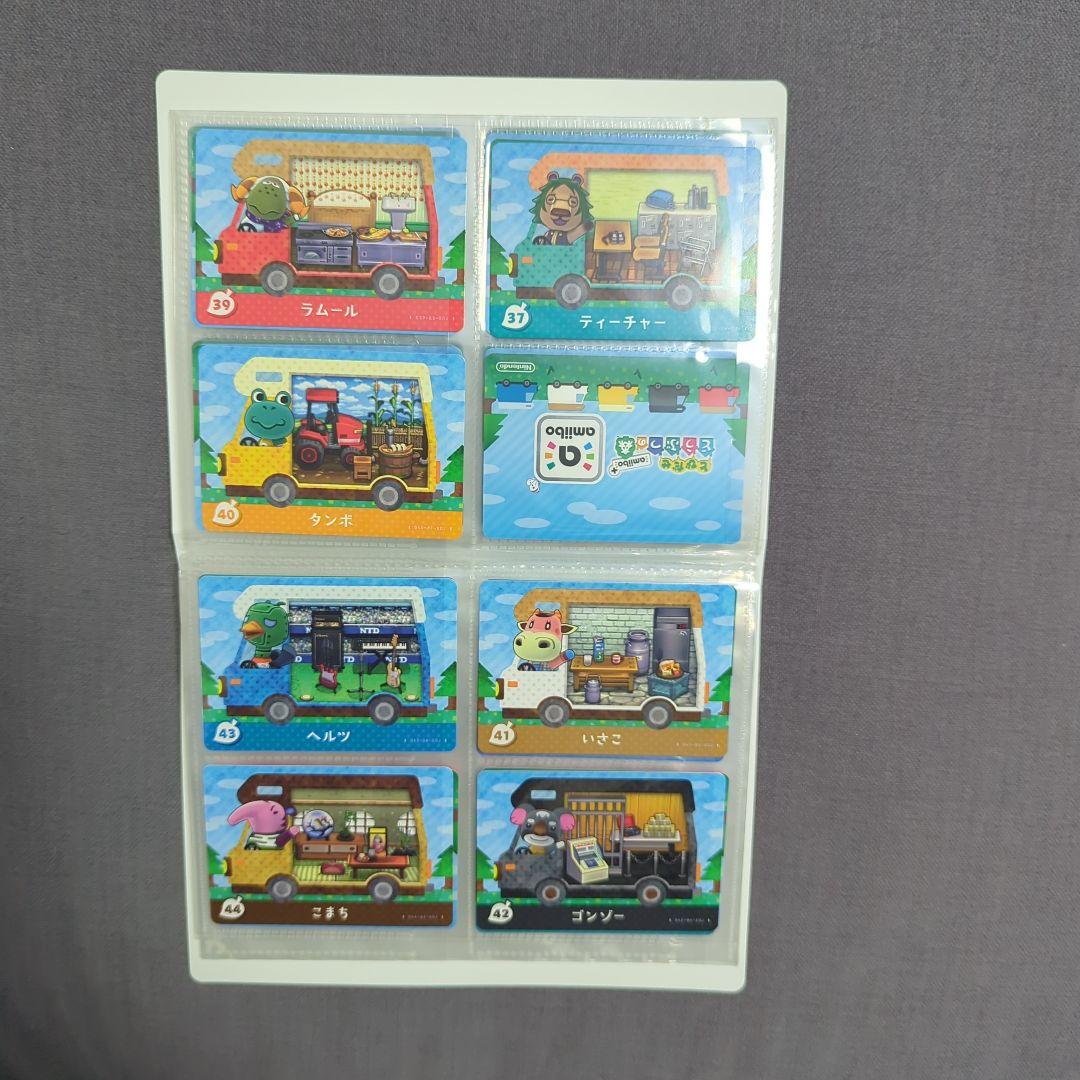 どうぶつの森 amiibo+ RVカード46枚 コンプリート近い アルバム付