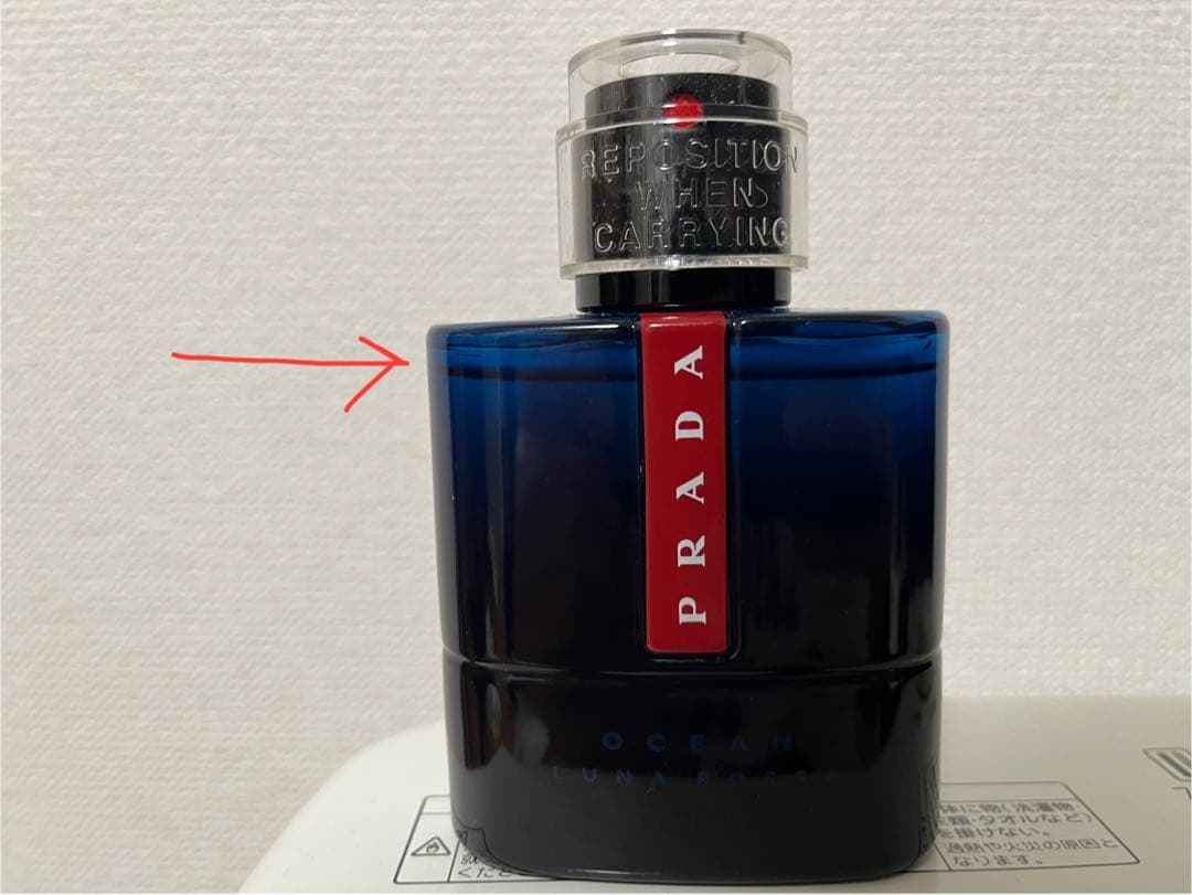 PRADA Ocean Luna Rossa 香水 50ml