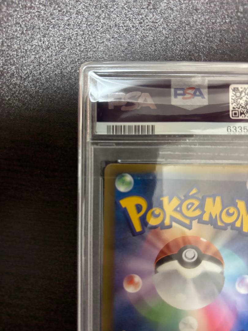 最安値 希少 プラズマゲイル フウロ SR PSA10 プロモ ポケモンカード